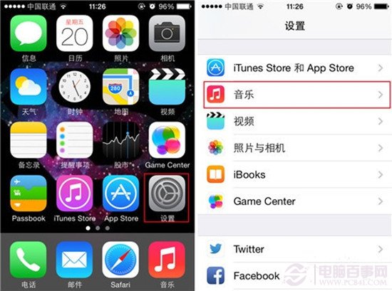 iPhone音乐播放均衡器调节方法1