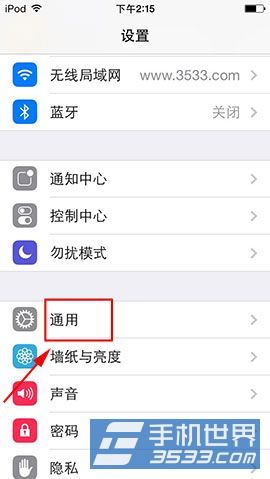 iPhone5如何字体加粗2