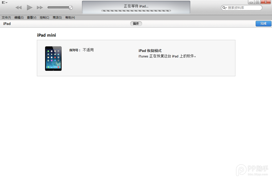 进入DFU模式或通过iTunes恢复iOS固件图文4