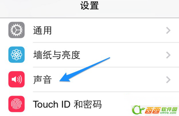 ios7.1.怎么设置铃声2