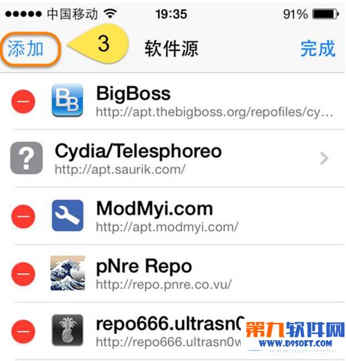 ios7.1.2怎么换主题?1