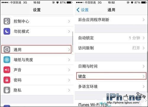 iPhone表情怎么弄？2