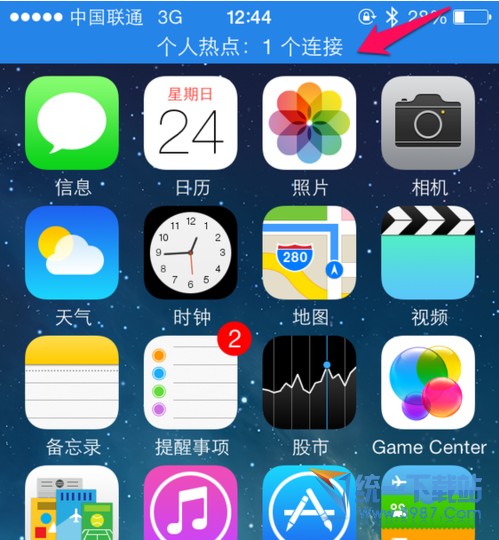 ios8个人热点是什么?4
