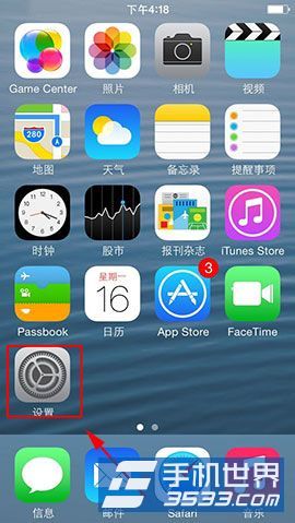 iPhone5s无法加入网络怎么办？1