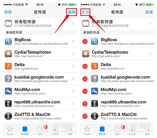 iOS7.1.1完美越狱后必装afc2服务补丁安装图文3