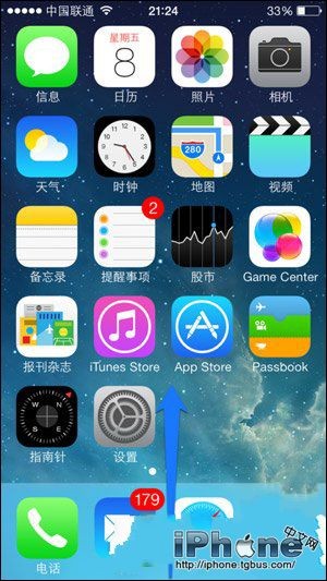 iPhone5s屏幕旋转怎么关闭？1