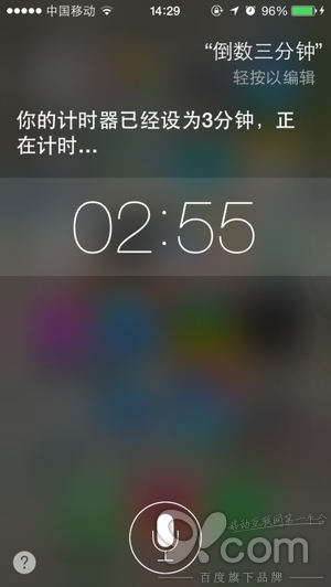 iPhone听力好解人意！Siri其实是位好秘书2