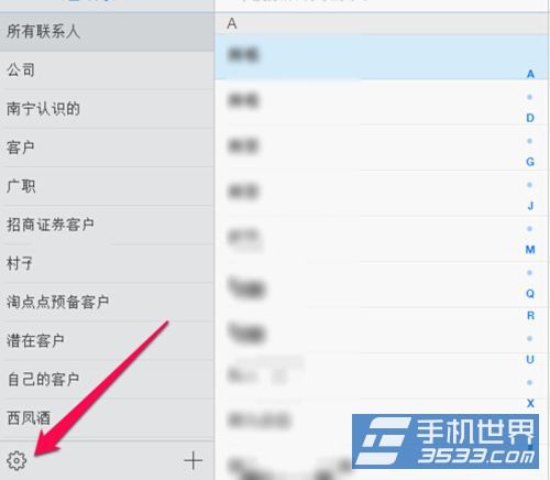 iPhone5通讯录怎么删除？2