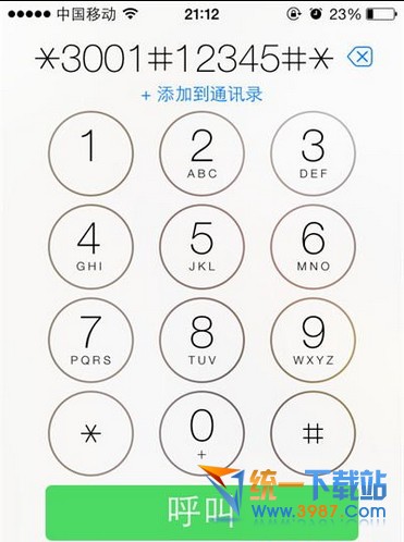 ios8信号怎么变数字?1