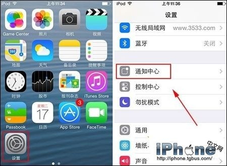 iPhone短信重复提醒开启教程分享1