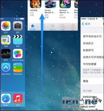 iOS7.1.2后台程序怎么关闭？1