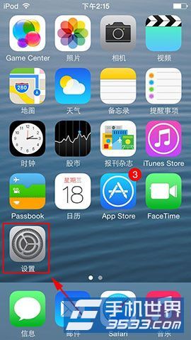 iPhone5如何字体加粗1