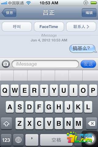 iPhone使用iMessage免费发短信教程2