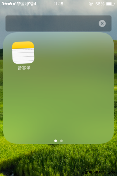 iPhone隐藏文件夹标题技巧5