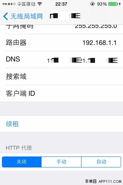 iPhone电话网络应用十大技巧1