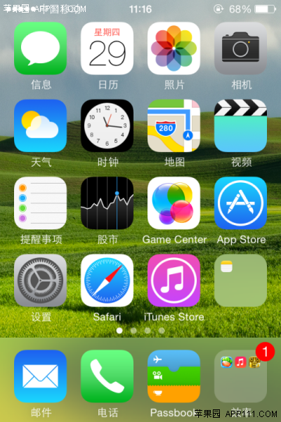 iPhone隐藏文件夹标题技巧6