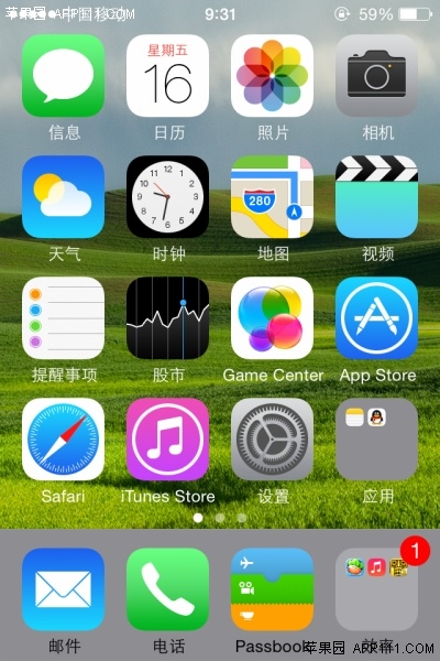 iPhone还原文件夹中应用至主屏幕1