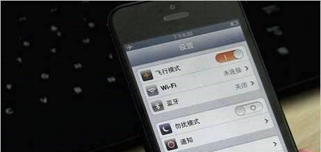 二十个提高iPhone续航时间的实用小贴士5