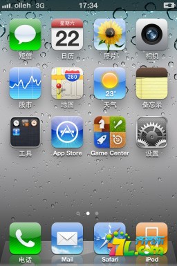 IOS7怎么激活新手机?5