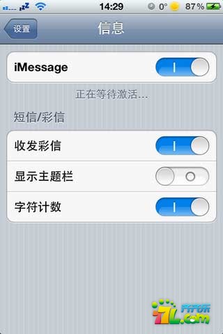 iPhone使用iMessage免费发短信教程1