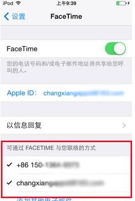 facetime要怎么用2