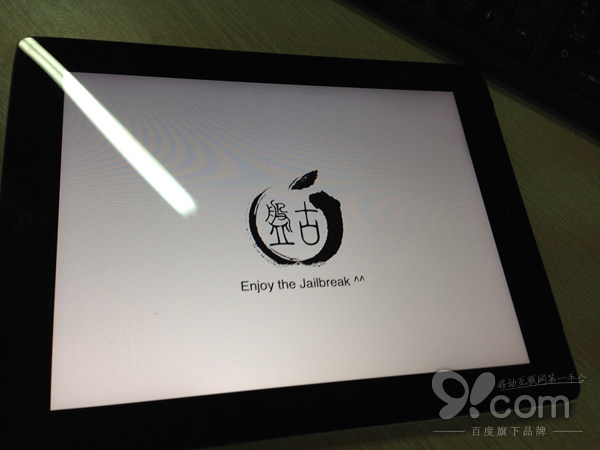 iOS 7.1-iOS 7.1.1完美越狱详细图文教程10