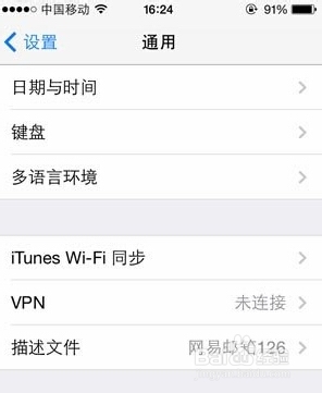 iphone遇到＂无法连接App Store＂怎么办5