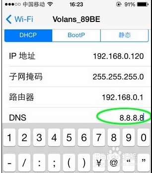 iphone遇到＂无法连接App Store＂怎么办3