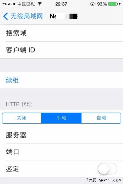 iPhone电话网络应用十大技巧2