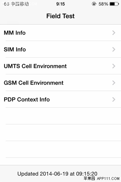 IOS用数字来显示手机信号强度2