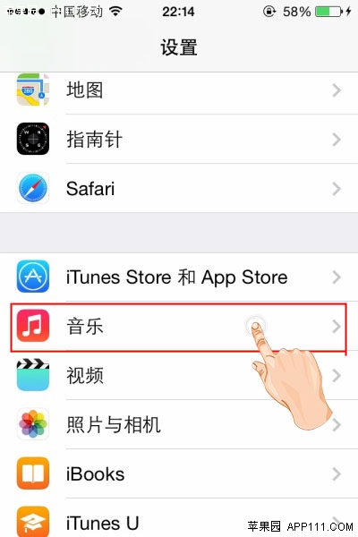 调节iPhone音乐播放的均衡器2