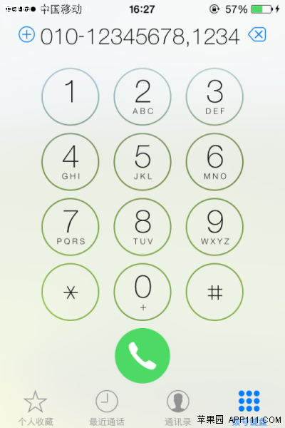 iPhone手机直接拨打分机号码2