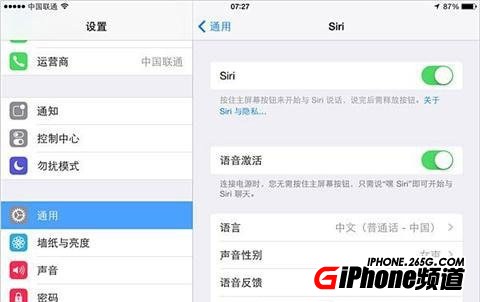 ios8 siri怎么语音激活？1