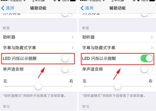 iphone5c闪光灯怎么开？2