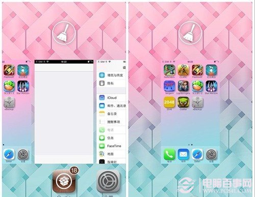 IOS7怎么一键关闭后台应用3