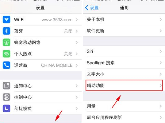 iphone5c闪光灯怎么开？1