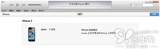 iOS8 beta1 降级至 iOS 7.1.1 详细图文教程10