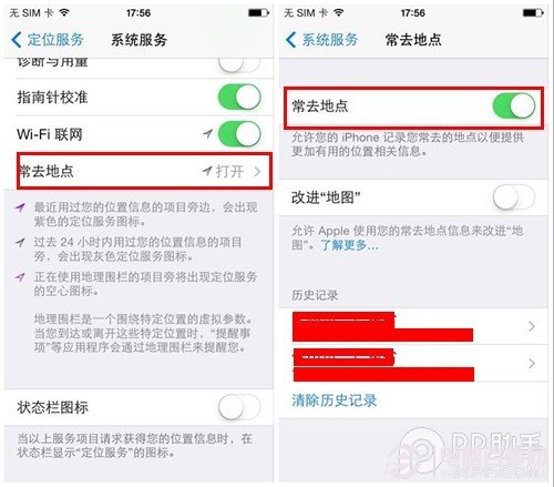 iPhone设置提高越狱后安全系数2