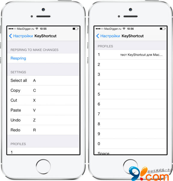 越狱插件KeyShortcut Pro：iOS7全新键盘快捷键1