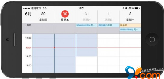 如何让iPhone日历变身成为贴身小秘书2