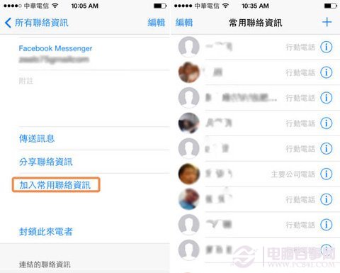 iPhone勿扰模式到底是什么？2