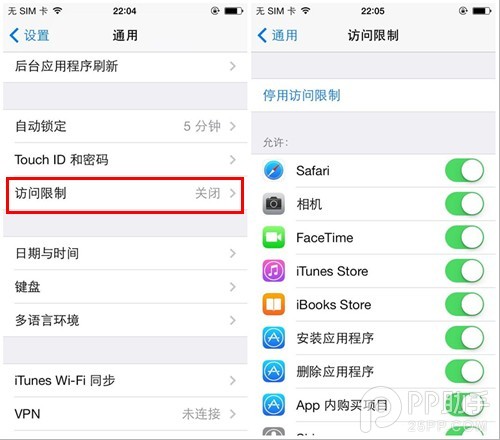 忘记iPhone访问限制密码解决方案参考1