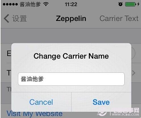 ios8怎么改运营商1