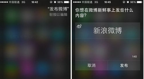 iPhone Siri怎么发微薄？3