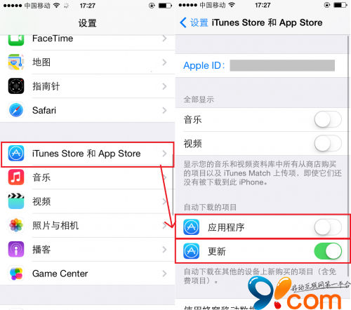 iPhone发热怎么办?5