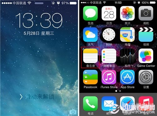 iPhone5s如何打出特殊字母符号1