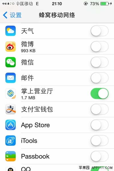 禁止指定App使用蜂窝网络3