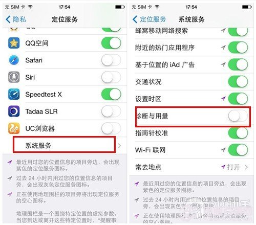 iPhone设置提高越狱后安全系数1