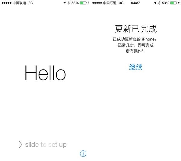 iOS 8中文版详细评测体验3