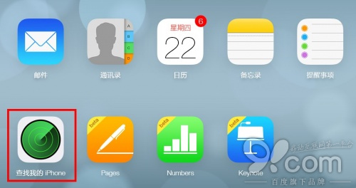 iPhone如何把内容完全删除？3